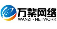 西安萬紫網(wǎng)絡(luò)科技