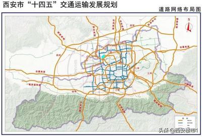 兩大&ldquo;環(huán)線(xiàn)&rdquo;、四環(huán)十二射,西安交通即將大變樣